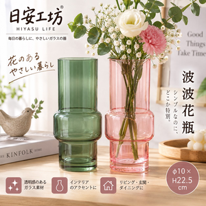 【HIYASU日安工坊】日安工坊波波花瓶