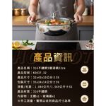 【ENNE】316不鏽鋼5層湯鍋32cm(K0037-32) 6/9-6/30 滿千送AOC電動牙刷, , large