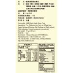 義美濃蒜脆皮青豆151g, , large
