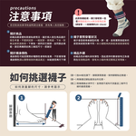 [FAV] 美麗諾羊毛中筒厚底登山襪 PRO級 (1雙)-型號:88, , large