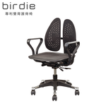 【Birdie】德國專利雙背護脊釋壓透氣網布電腦椅/升降椅/辦公椅, , large