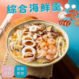 Mixed seafood soup
