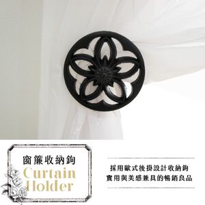 Cherry Blossom Design Curtain Storage Hooks &ndash; Set of 2 | 5 Color Options | Home Organizer | Taiwan Manufactured | Black Mahogany