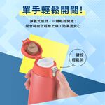 特福Lightgo不鏽鋼輕巧隨行杯480ml, , large