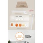[凌騰科技] OSRAM 歐司朗 晶幻 LED 15W 雙臂智能雙控立夾燈 立燈 台灣製造, , large
