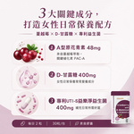 【naturgy】蔓越莓甘露糖益生菌複方膠囊 （30 粒）, , large