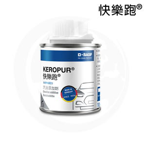 【快樂跑】全新升級配方 汽油添加劑 100ml