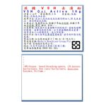 VSH去漬粉, , large