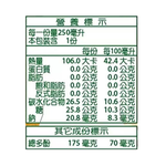 嘉紛娜 100%多酚蘋果奇異果汁 (250mlX24入/箱), , large