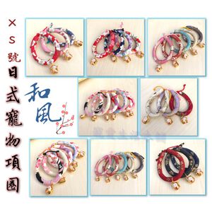 【寵愛生活本舖】-XS號賣場-日系和風招財貓鈴鐺項圈 狗項圈 貓項圈