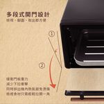 AIWA 愛華 11L上下烘烤電烤箱 AK-DKX110, , large