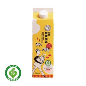 No.19 Joey Fresh Ｍilk