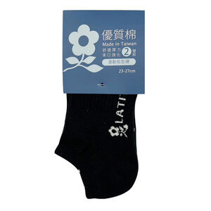 Boat Socks
