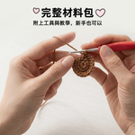 【上手家居】編織材料包 貓咪(隔熱墊/手作材料包/鉤織材料包/毛線編織/diy材料包/鉤針材料包), , large
