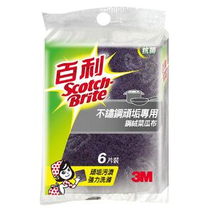 S/B Extra Duty Antibacterial scouring p