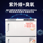[寰諦]紫外線毛巾加熱消毒櫃GJ-32A /雙層(白色), , large