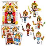 [OO屋] 可愛聖誕吊飾 小財神公仔 2套組各8款---DIY材料包, , large