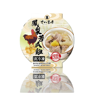 十八匠作 冷凍鳳梨苦瓜雞(湯)(每碗約420g)