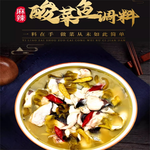 橋頭酸菜魚調料 麻辣 318g效期 2027/01/31（不含魚）, , large