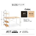 澄境  低甲醛雙向層架工作桌120*48 電腦桌 辦公桌 電腦椅 書桌 工作桌 TA011 台灣製 限時促銷, , large