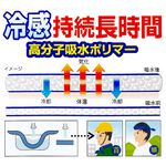 GS MALL 台灣製造 冰涼領巾 冰涼領巾 冰涼巾 運動頭巾 頭巾 毛巾 運動巾 降溫巾 毛巾 領巾, , large