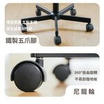 工作椅 辦公椅 電腦椅 學生椅 化妝椅 宿舍椅 會議椅 CH1430, 黑色, large