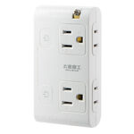 太星電工大間距2P+3P 2開4插旋轉插座, , large