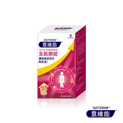 [Sustenium 意維能] 全能鎖錠60錠