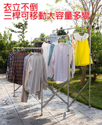 [百鈴]衣立不倒三桿可移動大容量多變曬衣架-超值組(曬衣架/掛衣架/室內衣架/移動曬衣架/棉被架/毛巾架), , large
