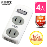 2P one open three plug tap socket *4 pieces, , large