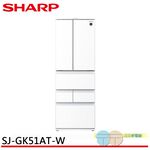 SHARP 504L AIoT 6-Door Inverter Fridge (White) SJ-GK51AT-W, , large