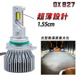 PA LED｜GX827 LED大燈 H1 H4 H7 H8 H11 9005 9006 9012 D2 D4 兩年保固, , large