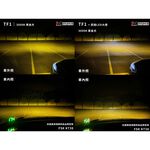 【PA LED】CIVIC 喜美 11代 CRV6 FIT LED 霧燈 TF1 雙色 白光 黃光 黃金光, , large
