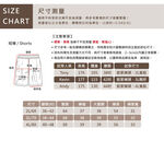 現貨 大尺碼 高品質 冰絲 配色 涼感 排汗 五分褲-黑/卡其-0205585, , large