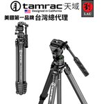 [劉氏國際]Tamrac V1-265CP Black 革命者系列頂級品質碳纖握把型雲台攝錄影兩用三腳架, , large