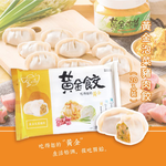 Golden Kimchi and Pork Dumpling/Cabbage and Pork with Ginger Dumpling, , large