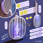 【高品生活】零距離可掛式USB折疊電蚊拍｜捕蚊拍｜捕蚊燈｜充電捕蚊拍｜USB捕蚊拍｜誘蚊燈｜收納捕蚊拍, , large