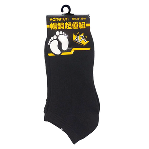 Hangten船型休閒襪四入超值組<黑色>