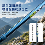 【Pioneer 開拓者】天馬星2系 鋁合金登山杖 T柄手把 199g 一入 任選, , large