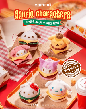 【際洋文化】Sanrio characters漢堡包系列毛絨捏捏樂