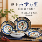 【HIYASU日安工坊】獻上古伊萬里 取血揃 <化粧>, , large