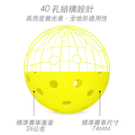 KASACA 匹克球 12顆/組 專業級比賽用, , large