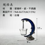 GS MALL 台灣製造 月亮造型燭台 蠟燭 檯燈 布置燭台 氣氛燈燭台 造景燭台 蠟燭燭台 蠟燭台 燭台 月亮燭台, , large