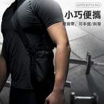 【上手家居】磁吸式健身水壺包 黑色(單肩包/肩背包/運動包/運動提袋/健身包/運動側背包), , large