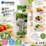 【HIYASU日安工坊】101 正角迷你保鮮盒3入組, , large
