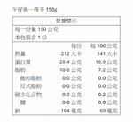 【一夫水產】午仔魚一夜干, , large