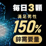 [優品生醫]活力攝-專利南瓜籽馬卡複方男性保健 2入組, , large