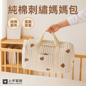 cotton-embroidery-mommybag