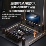 音訊分離器【HDMI/4K30Hz】, , large