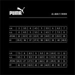 PUMA ULTRA 5 MATCH IT 成人平底足球鞋 藍粉 室內足球 10789501【樂買網】, , large